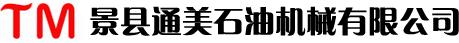 活動彎頭-高壓由壬-閥門-景縣通美石油機(jī)械有限公司